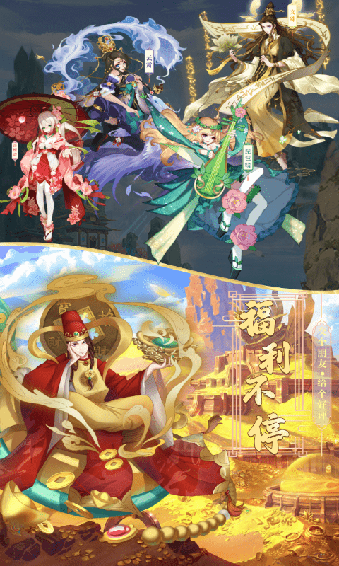 众神之域（一起玩）