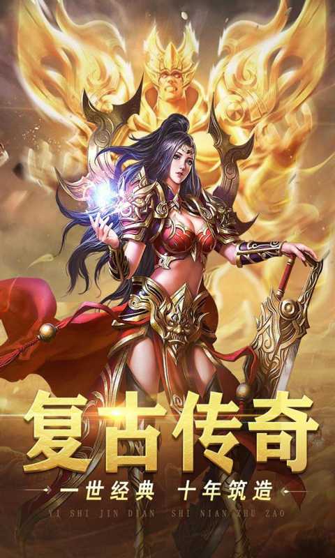 战神荣耀（一起玩）