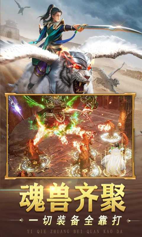 战神荣耀（一起玩）