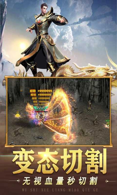 战神荣耀（一起玩）