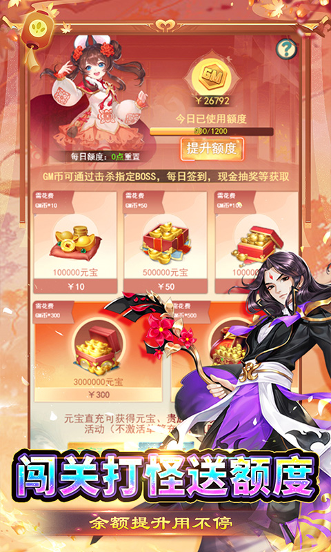 生灵怒（一起玩）