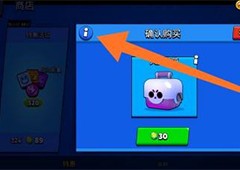 荒野乱斗幸运值怎么看 幸运如何提升(荒野乱斗幸运值怎么提升)