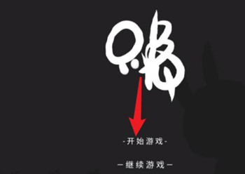 只兔不灭的勇者二段跳怎么弄 游戏技巧分享(只兔不灭的勇者二连斩)