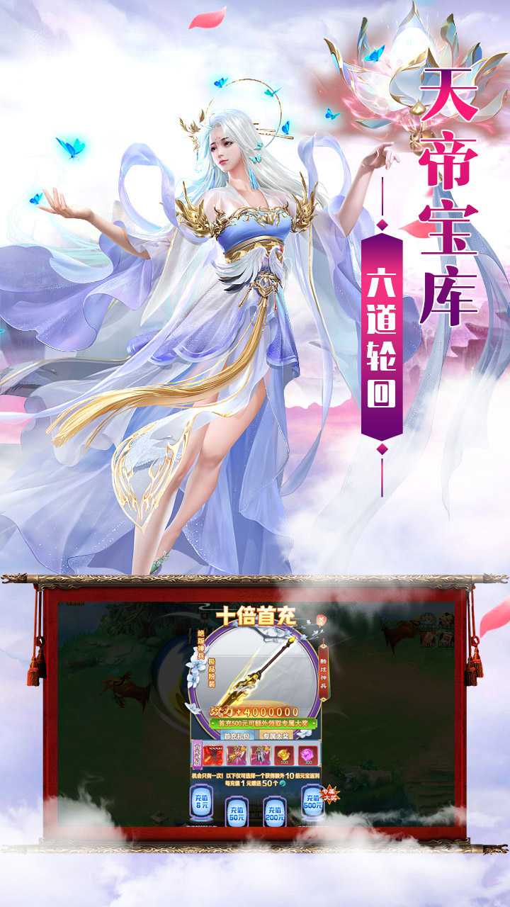 洪荒仙侠（一起玩）