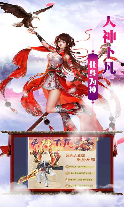 洪荒仙侠（一起玩）