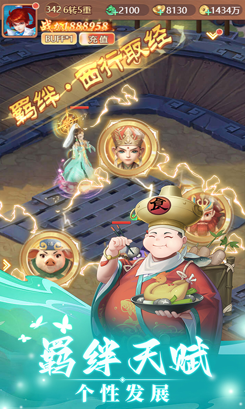 轩辕劫（一起玩）