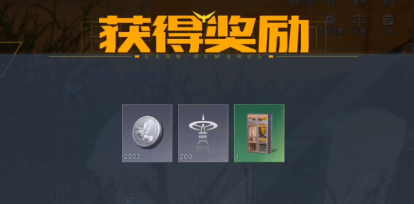 《黎明觉醒:生机》借问往昔时任务攻略