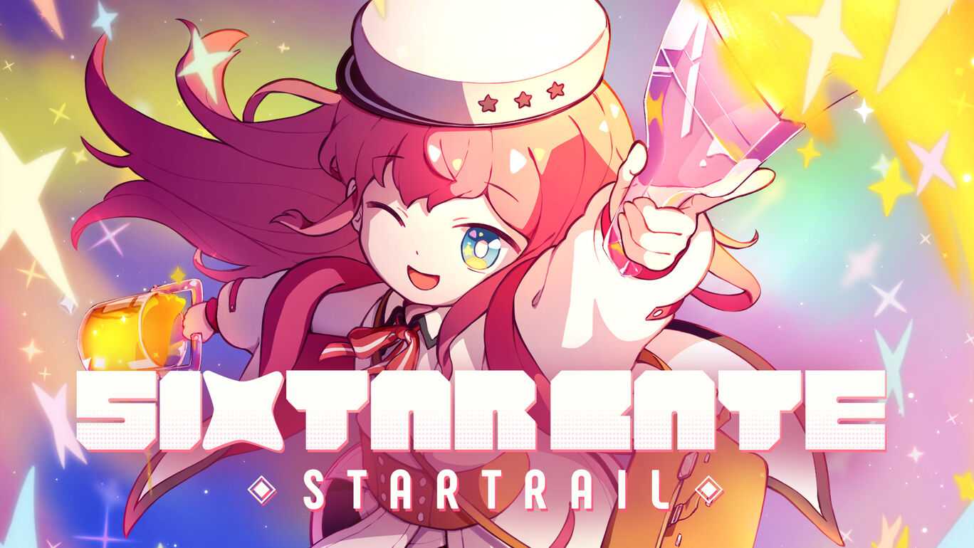 美少女音乐节奏游戏《Sixtar Gate: STARTRAIL》Switch版发售(端游音乐节奏游戏)