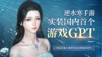 虚实结合、链接未来！2023ChinaJoy BTOB全新增设“数字科技创新主题展区”！(虚实结合的诗)