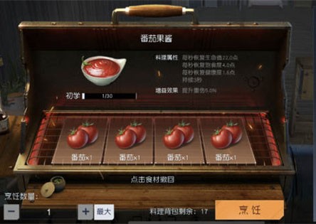 黎明觉醒营地训练怎么升级 快速升级方法(黎明觉醒营地训练推荐)