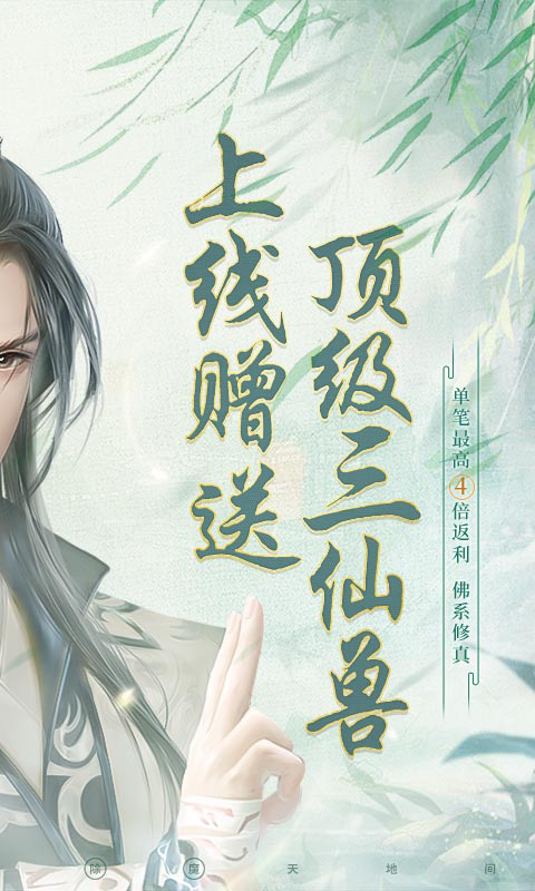 非神勿扰（一起玩）