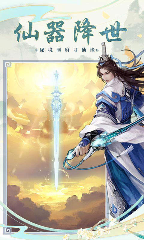 非神勿扰（一起玩）