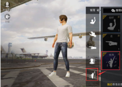 和平精英表情怎么换 更改表情方法攻略(和平精英表情怎么换)