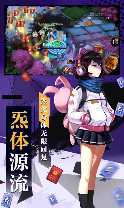 奇门之上（一起玩）