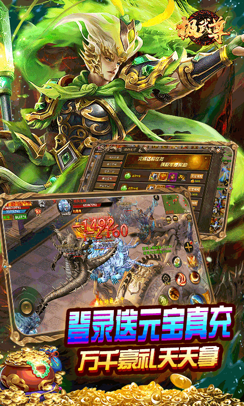 极武尊（一起玩）