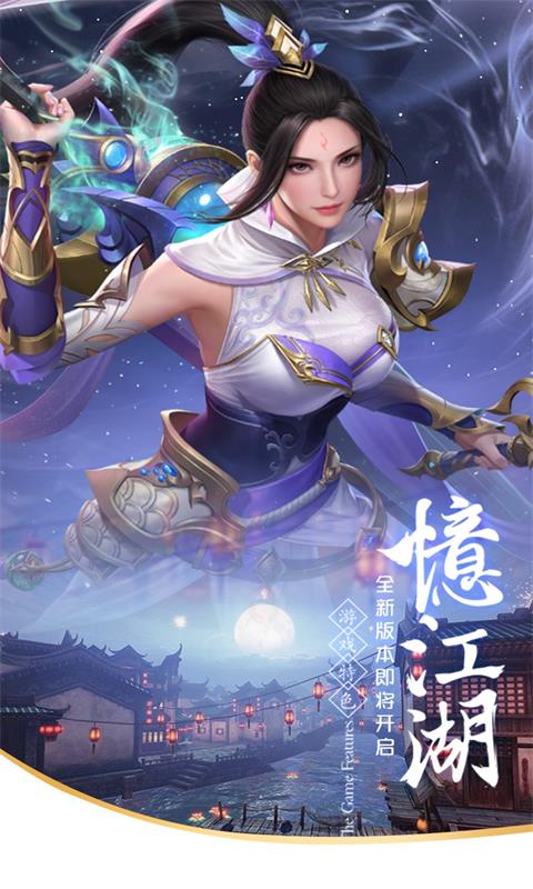 战玲珑2（一起玩）