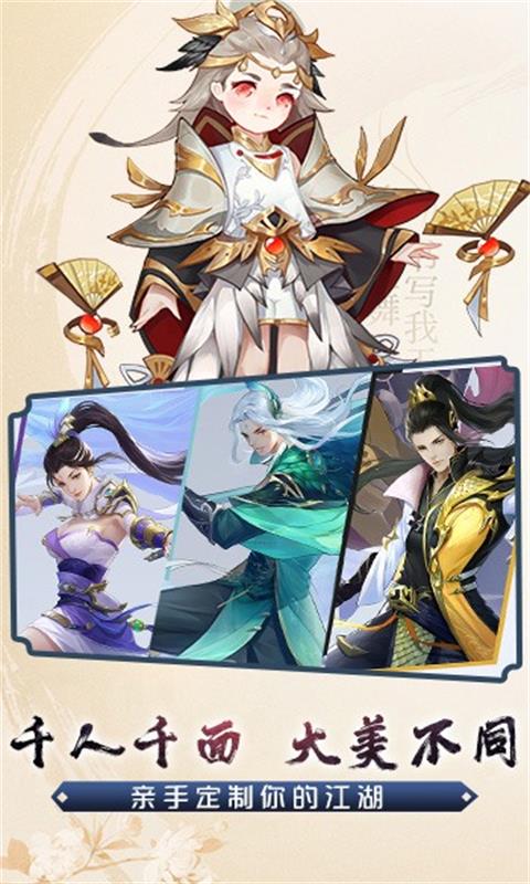 战玲珑2（一起玩）