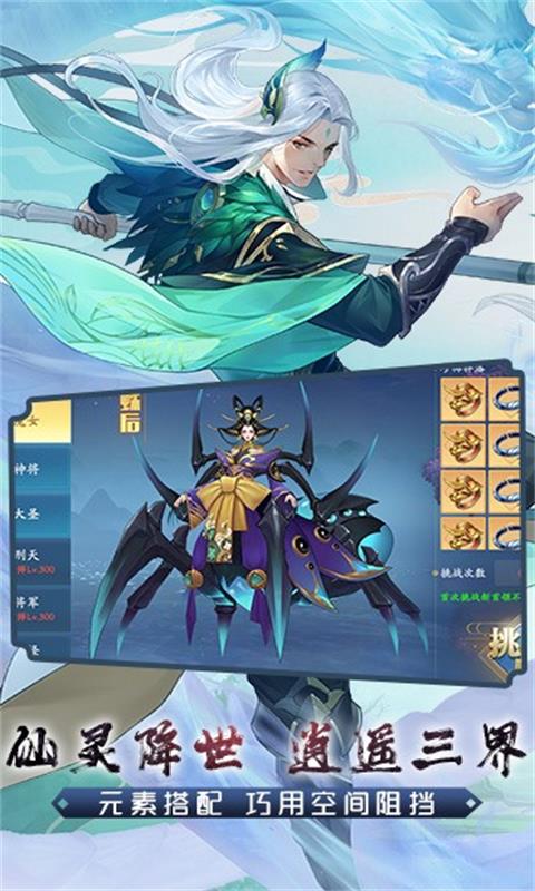 战玲珑2（一起玩）