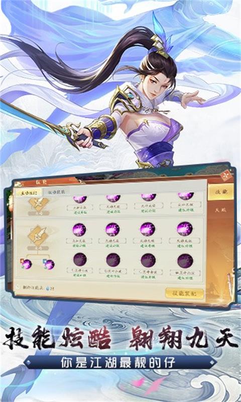 战玲珑2（一起玩）