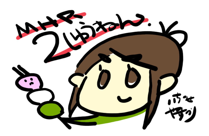 《怪物猎人：崛起》发售两周年 官方发文新贺图(怪物猎人崛起狱炎石在哪里获得)