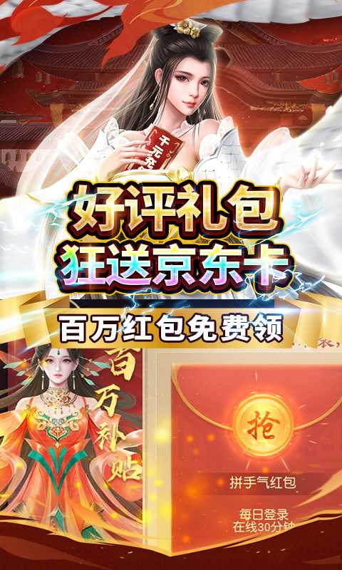 倾世奇缘（一起玩）