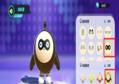 蛋仔派对怎么变黑蛋 整容方法攻略(蛋仔派对怎么变黑天)