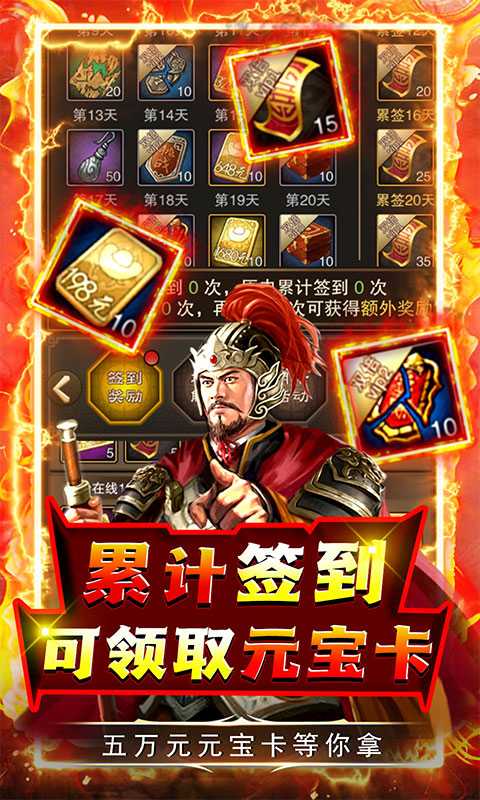 天天有喜2（一起玩）