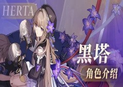 崩坏星穹铁道平民战神有哪些 新手开局角色推荐(崩坏星穹铁道内测申请)