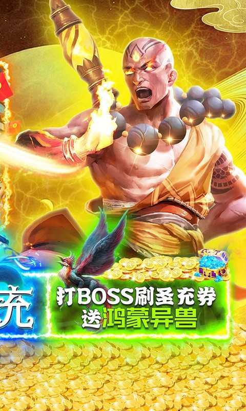 修魔无双（一起玩）