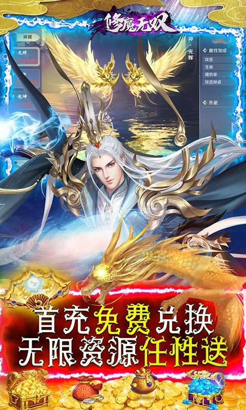 修魔无双（一起玩）