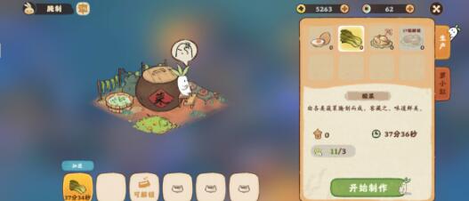 桃源深处有人家酸菜鱼食谱配方大全 《桃源深处有人家》酸菜鱼食谱一览