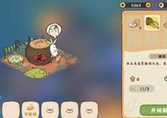 桃源深处有人家酸菜鱼怎么研究 合成菜谱一览(桃源深处有人家酸菜鱼配方)