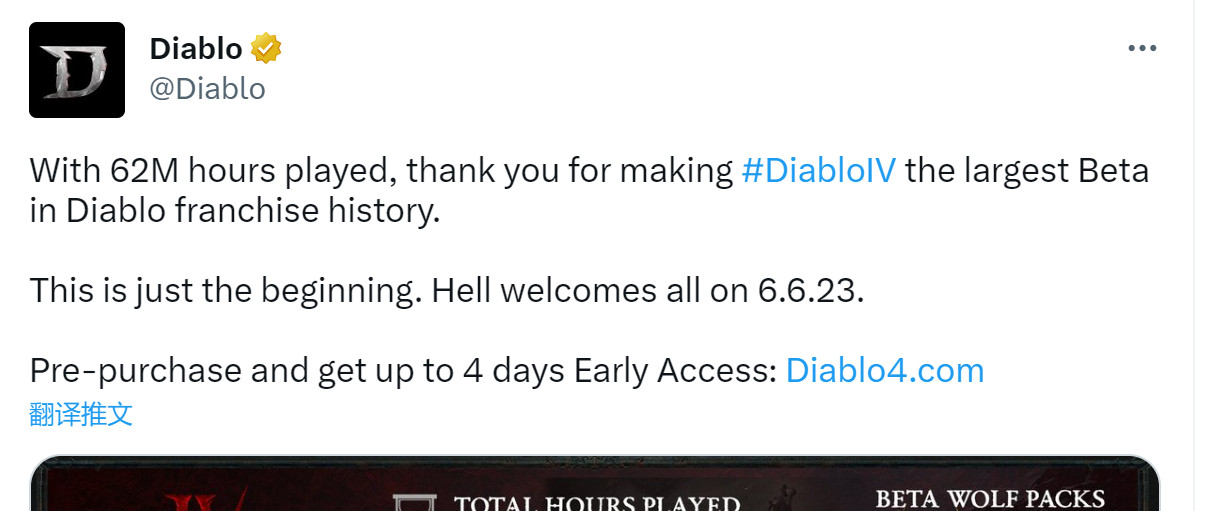 《暗黑4》BETA创系列记录 死灵和魔法师最火(暗黑4beta公测进不去)