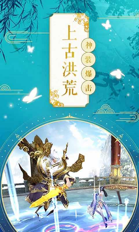 御剑青云传（一起玩）