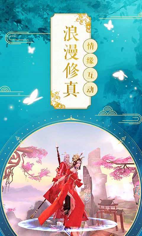 御剑青云传（一起玩）