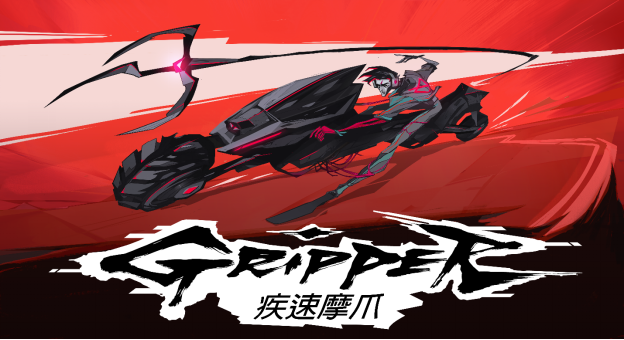 赛博摩托的拯救世界之路，《疾速摩爪》现已发售