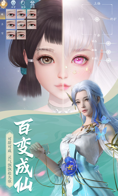 幻世九歌（一起玩）