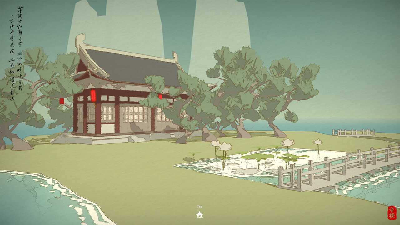 《重檐》Steam页面上线