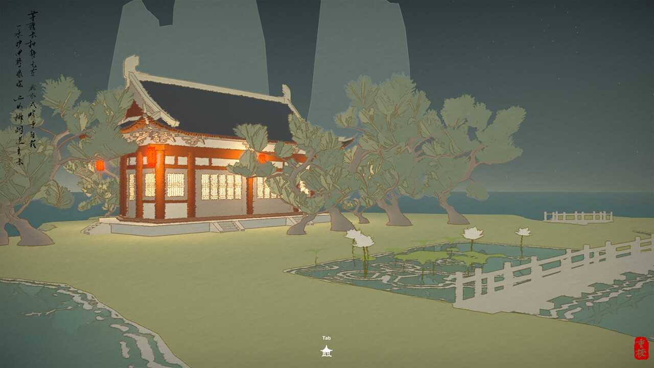 《重檐》Steam页面上线
