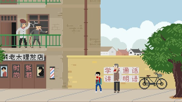 《长梦》Steam平台4月11日发售(《长梦》漫画)