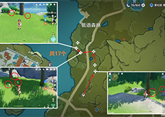 原神小灯草在哪里采 材料采集位置一览(原神小灯草在哪里采 小灯草采集位置大全)