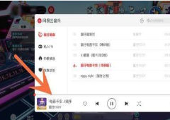 蛋仔派对背景音乐怎么设置 改变音乐攻略(蛋仔派对背景音乐)