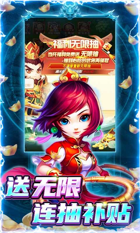 圣光之战（GM满屏爆充值）变态版