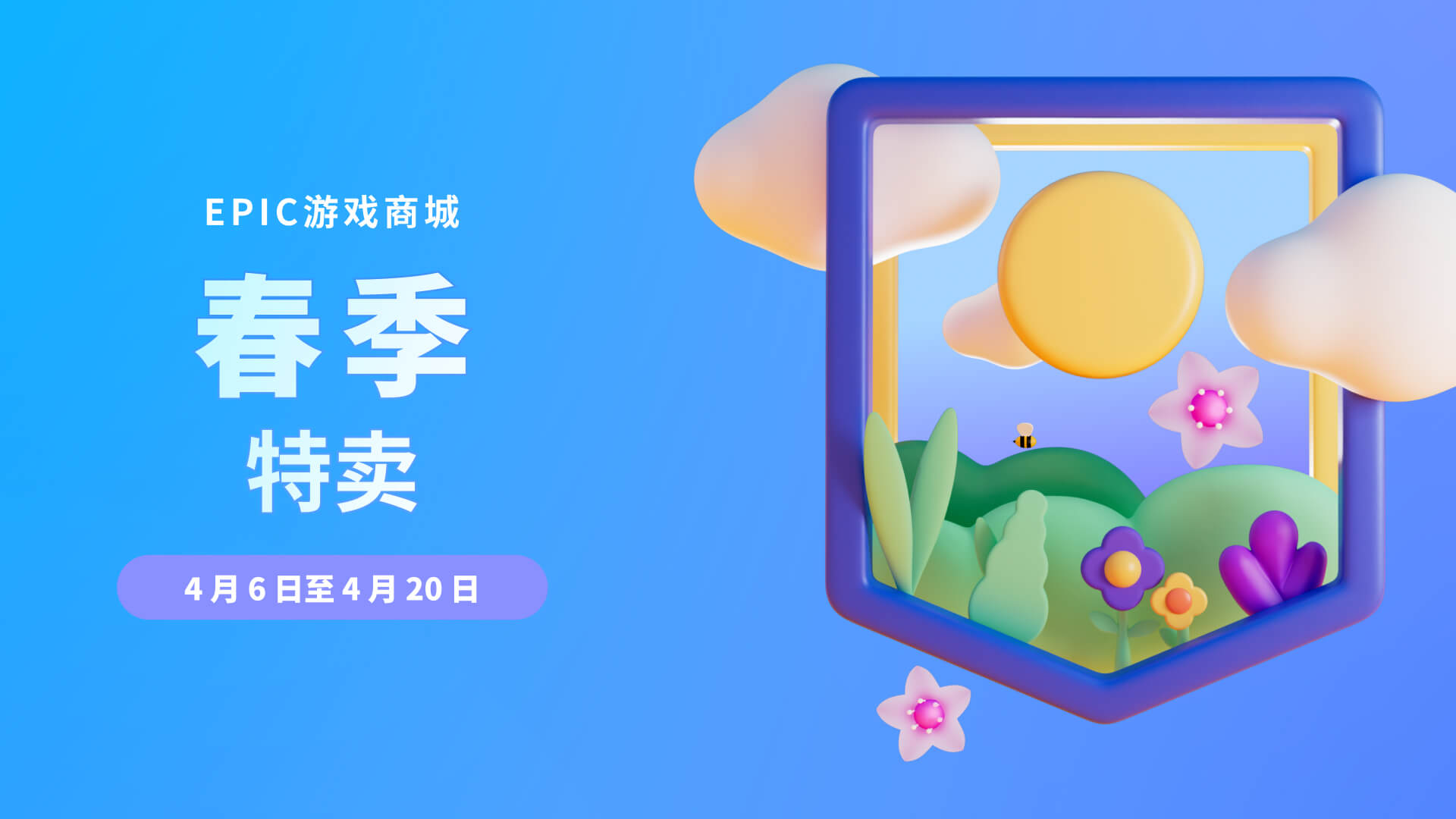 Epic商店开启春季特卖 《死亡空间：重制版》折后198元(epic商店官网)