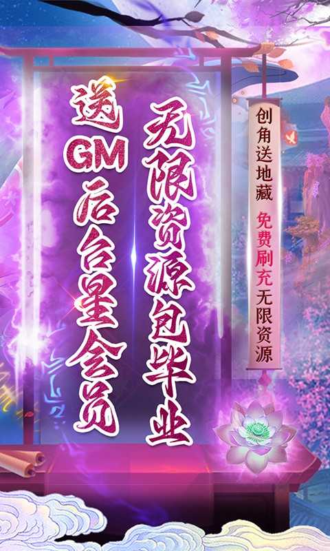 伏妖绘卷（一起玩）
