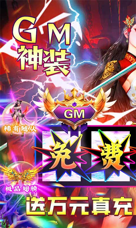 游艺传奇（一起玩）