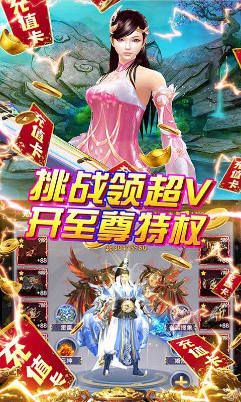 游艺传奇（一起玩）