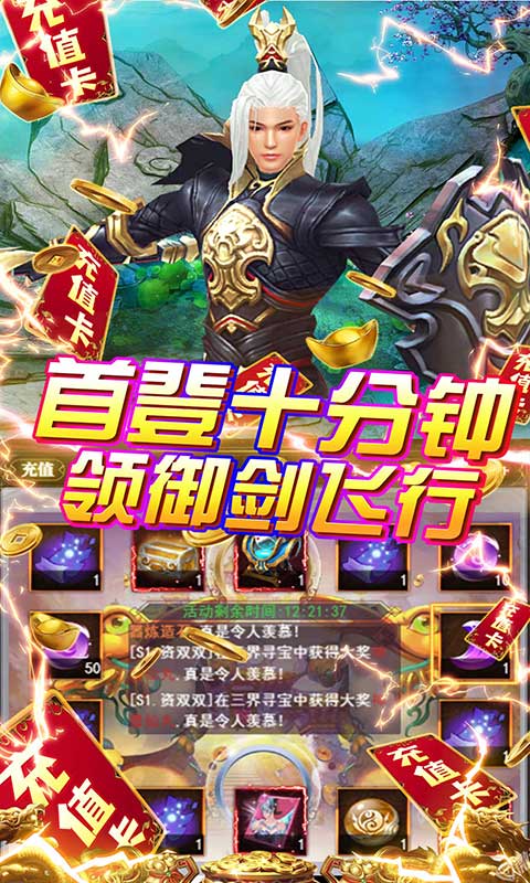 游艺传奇（一起玩）