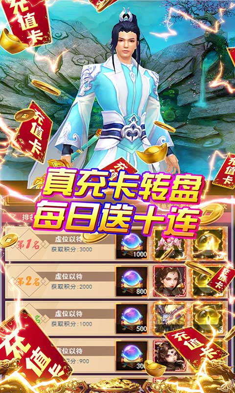 游艺传奇（一起玩）