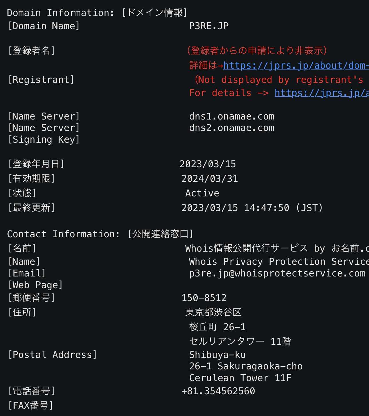 《女神异闻录3：重制版》官方域名疑似曝光 3月刚刚注册(女神异闻录3携带版攻略)